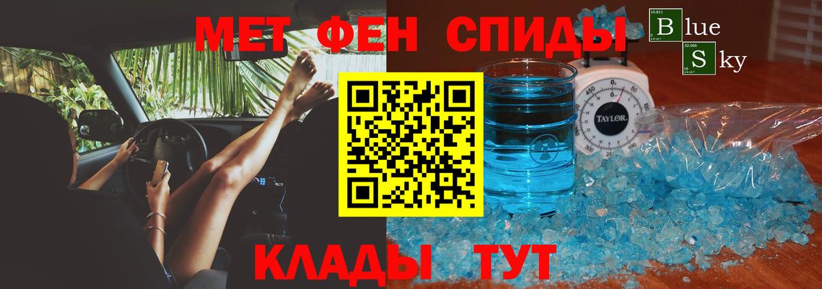 АМФЕТАМИН VHQ Тобольск