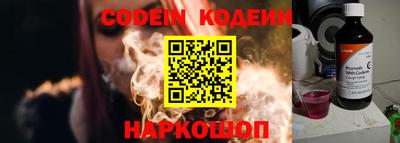 соль ск Новодвинск