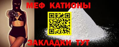кокаин Обнинск