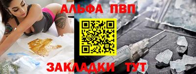дистиллят марихуана Новозыбков