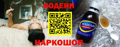 кокаин Обнинск