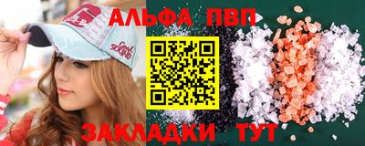 apvp Новокубанск
