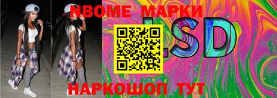 метамфетамин Нягань