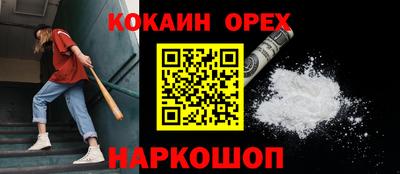 дистиллят марихуана Новозыбков