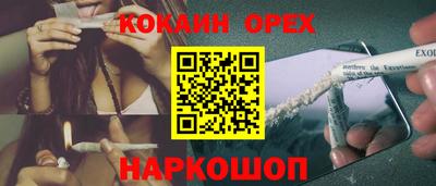 дистиллят марихуана Новозыбков