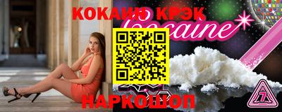 эйфоретик Обь