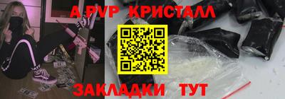 метамфетамин Нягань