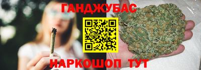 дистиллят марихуана Новозыбков