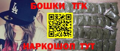 кокаин Обнинск