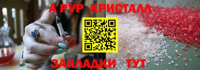 гашишное масло Пенза
