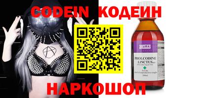 кокаин Обнинск