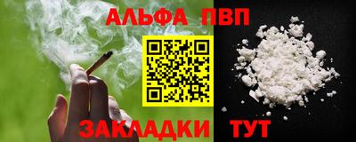 кокаин Обнинск