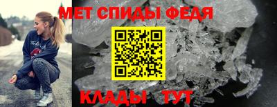 эйфоретик Обь