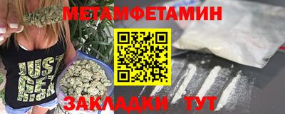 метамфетамин Нягань