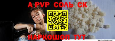 дистиллят марихуана Новозыбков