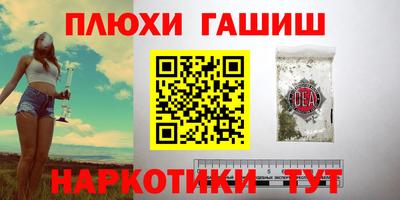дистиллят марихуана Новозыбков