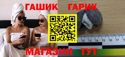соль ск Новодвинск