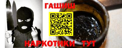 дистиллят марихуана Новозыбков
