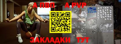 дистиллят марихуана Новозыбков