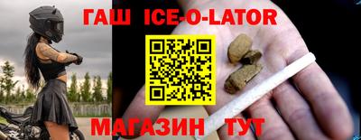 apvp Новокубанск