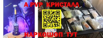дистиллят марихуана Новозыбков