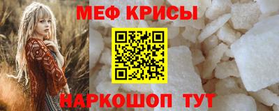 соль ск Новодвинск