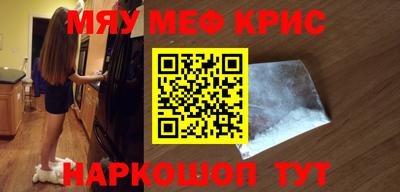соль ск Новодвинск