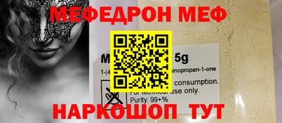 кокаин Обнинск
