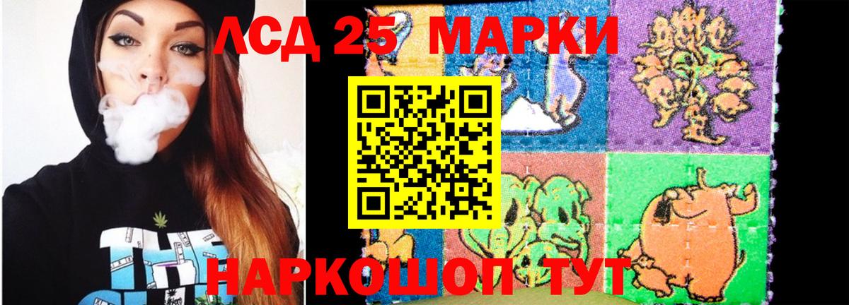 Тобольск  LSD-25 экстази кислота  Вход с VPN  ЛСД экстази ecstasy 