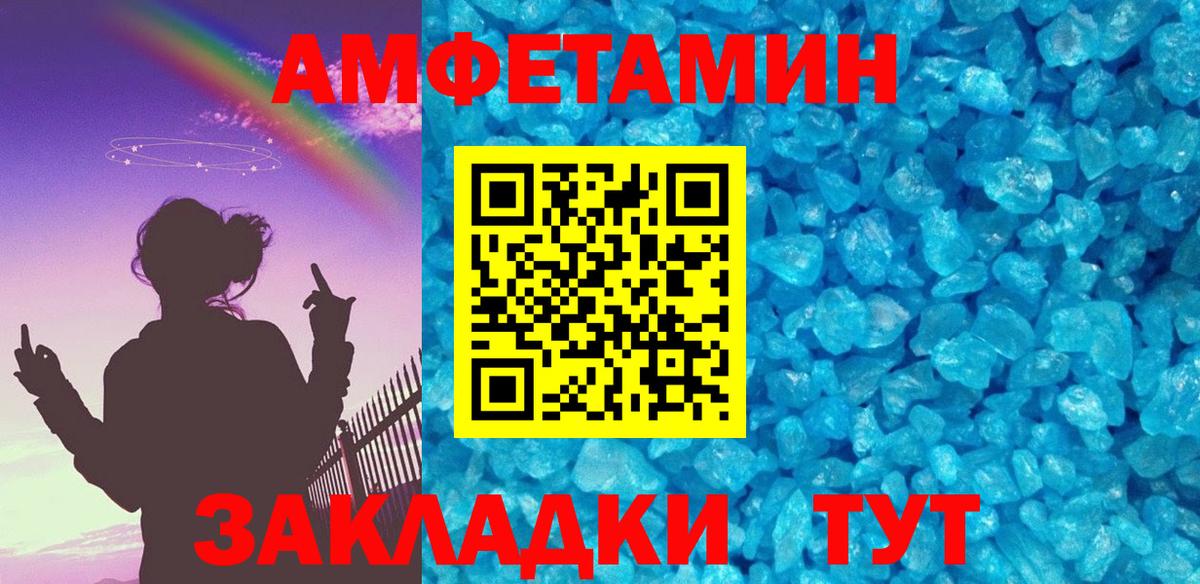 Метамфетамин Декстрометамфетамин 99.9%  Вход с VPN  Метамфетамин Декстрометамфетамин 99.9%  Тобольск 