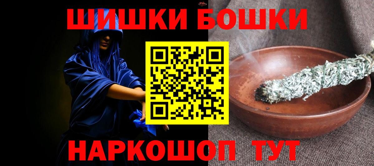 Бошки марихуана индика Тобольск